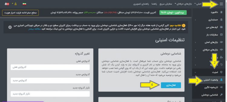 شناسایی دوعاملی نوبیتکس