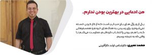 کارشناس سئو