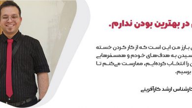 کارشناس سئو