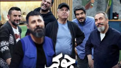 سریال جوکر