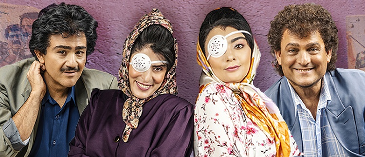 سریال ایرانی نیسان آبی