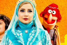 سریال نارگیل