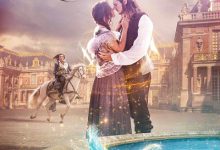 فیلم دختر پادشاه