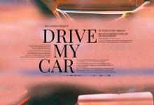 ماشین مرا بران 2021