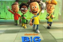 انیمیشن سریالی نیت گنده 2022