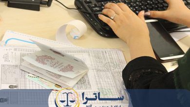 انتخاب دارالترجمه