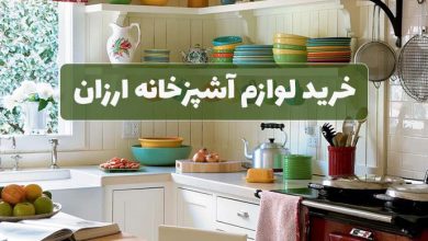 هایپر جهاز