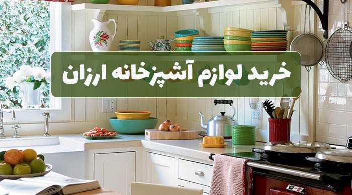هایپر جهاز