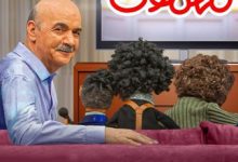 سریال مهمونی فصل اول