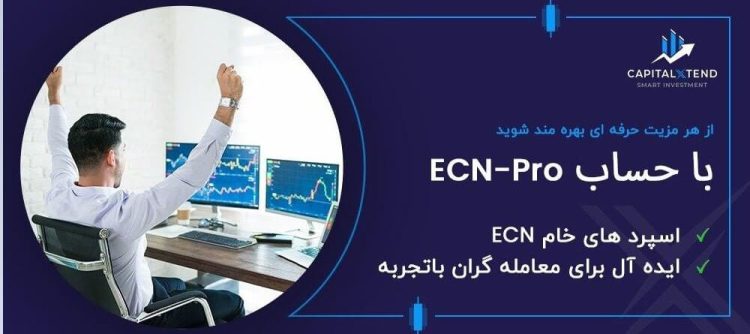 کپیتال اکستند چیست