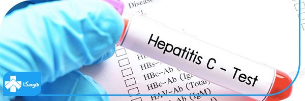 هپاتیت C چیست؟