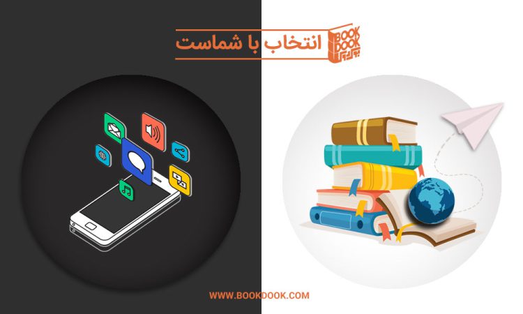 فروشگاه کتاب بوک دوک