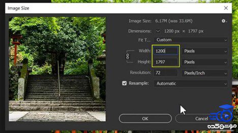 سایز تصاویر در فتوشاپ