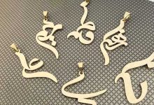 ساخت پلاک اسم طلا