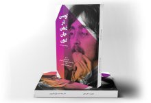 بهترین کتاب موفقیت