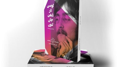بهترین کتاب موفقیت