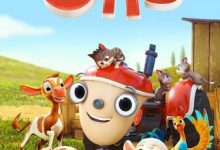 انیمیشن اوتیس