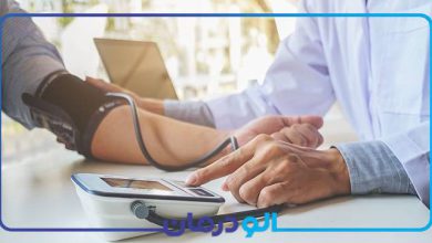 برای فشار خون بالا چه بخوریم