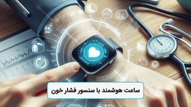 ساعت هوشمند شیائومی