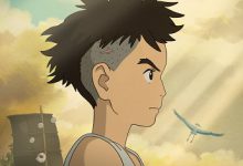 پسر و ماهیخوار