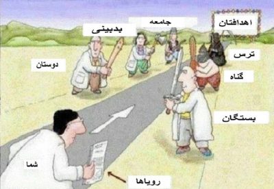 اعتماد به نفس و رسیدن به اهداف اعتماد به نفس,افزایش اعتماد به نفس,خودباوری