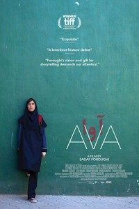AVA فیلم های جدید 2018
