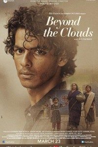 Beyond the Clouds فیلم های جدید 2018
