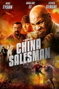 China-Salesman-poster-200x300