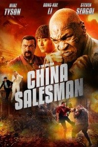 China-Salesman-poster-200×300 China-Salesman-poster-200x300