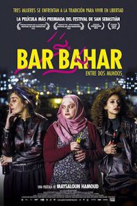 In-Between لیست فیلم های 2018