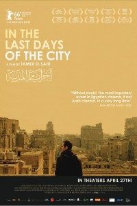 In the Last Days of the City فیلم های جدید 2018