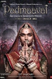 Padmaavat فیلم های 2018