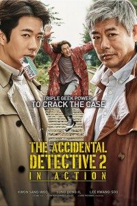 The-Accidental-Detective-2-movie-poster-200×300 The-Accidental-Detective-2-movie-poster-200x300