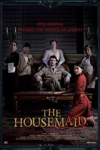 TheHousemaid فیلم هایی که در سال 2018 اکران می شوند
