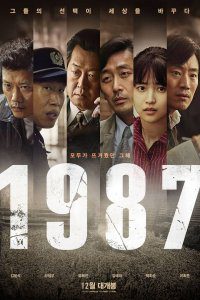 1987 When the Day Comes لیست فیلم های 2018